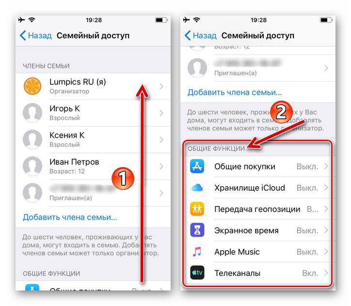 iPhone فعال کردن و پیکربندی خدمات برای یک گروه اشتراک گذاری خانواده خانواده Apple