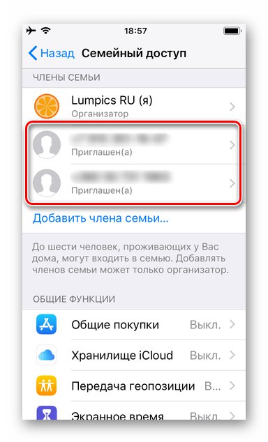 لیست دعوت به اشتراک گذاری خانواده iMessage iPhone