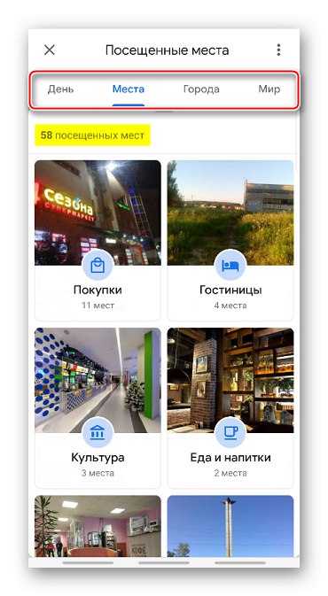 Ogled podatkov o obiskanih krajih v Google Zemljevidih