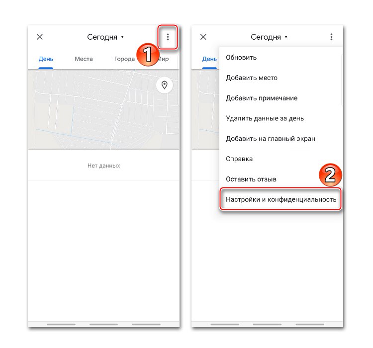 Vnos nastavitev zgodovine lokacij v Androidu