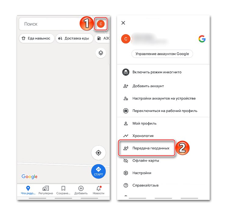 Vstop v razdelek za prenos geopodatkov v Google Zemljevide
