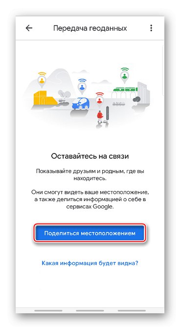 C: UsersjackpOneDriveImagesAshampoo Snap 10 Pojdite na nastavitve prenosa geodatov v Google Maps.png