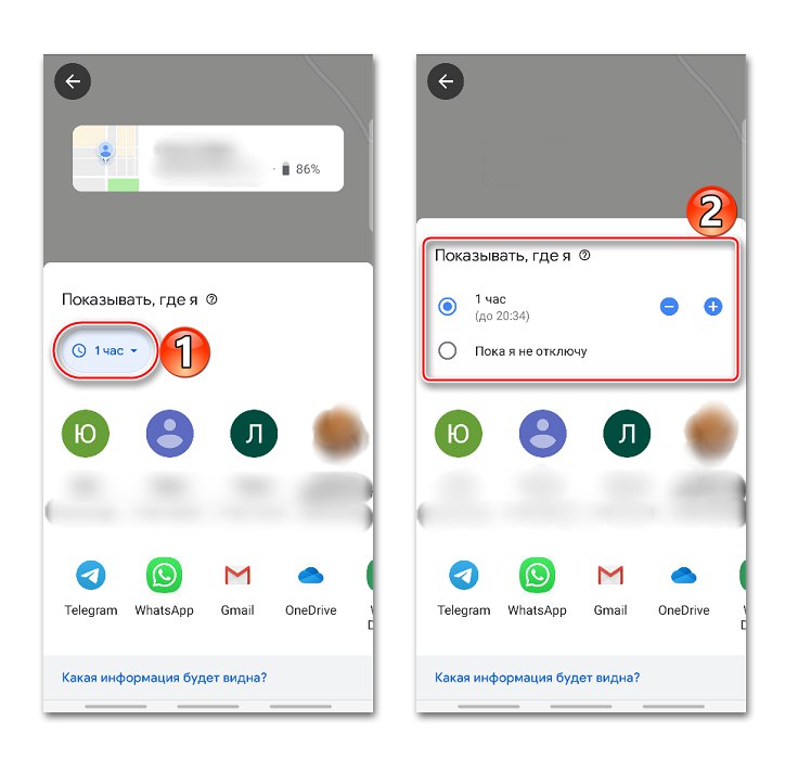 Nastavitev obdobja za prenos geodatov v Google Zemljevide