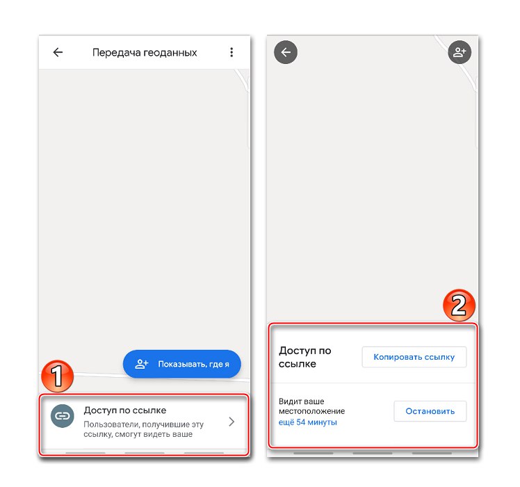 Upravljanje povezave z geopodatki v Google Zemljevidih