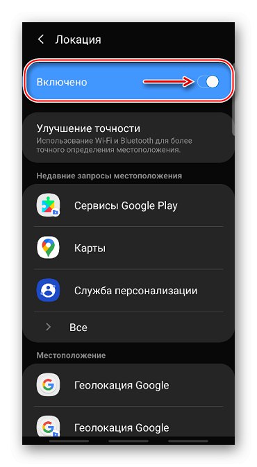 Omogočanje geolokacije v nastavitvah Androida