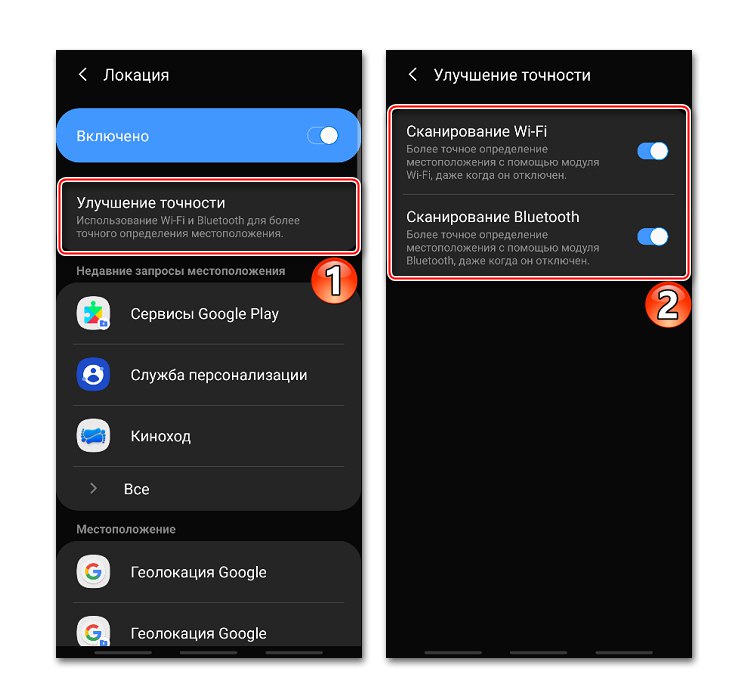 Izboljšanje natančnosti geolokacije v Androidu