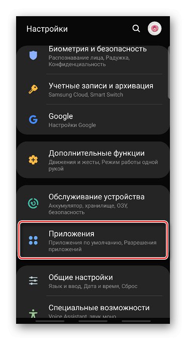 Odpiranje razdelka Aplikacije v Androidu