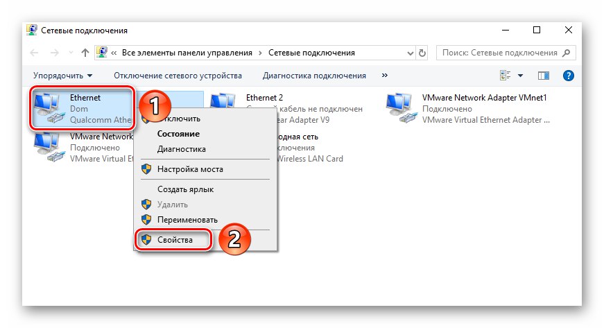 Отваряне на свойства на активен мрежов адаптер в Windows 10