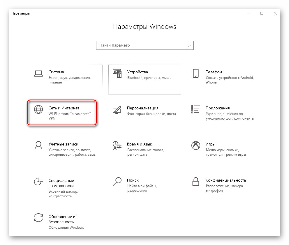 Отидете в раздела Мрежа и интернет през прозореца Настройки в Windows 10