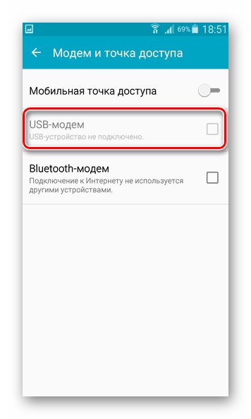 Активиране на функцията USB модем на смартфона за разпространение на интернет към компютъра