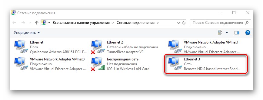 Автоматично създаване на мрежов адаптер при свързване към Интернет чрез USB модем на смартфон