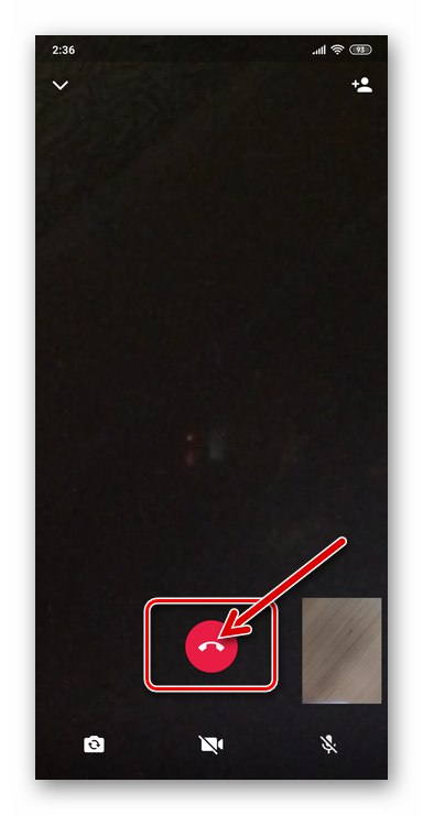 Прекратяването на WhatsApp за Android се извършва чрез месинджъра за видео разговори
