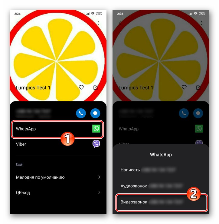 Видео разговор до участник в WhatsApp messenger от адресната книга на Android