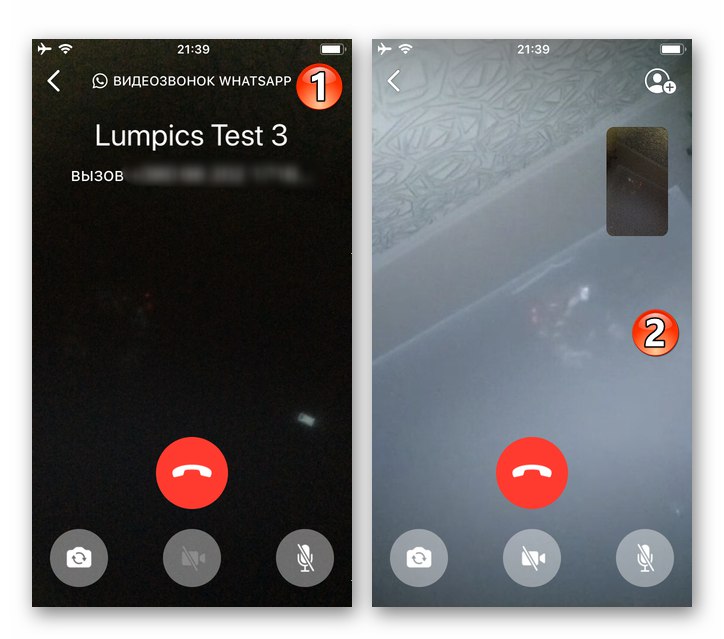 Ватсап видеозвонок. Видеозвонок в ватсапе. Видеозвонок айфон. Видеозвонок ватсап айфон. Экран видеозвонка WHATSAPP.