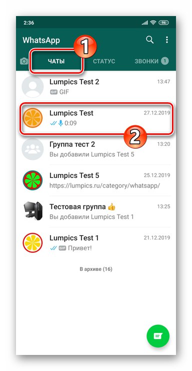 WhatsApp за Android преминава към отворен разговор с друг потребител от раздела Чатове на месинджъра