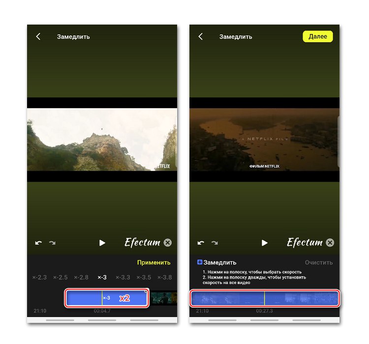 Dodelitev ene vrednosti hitrosti vsem videoposnetkom v Efectumu
