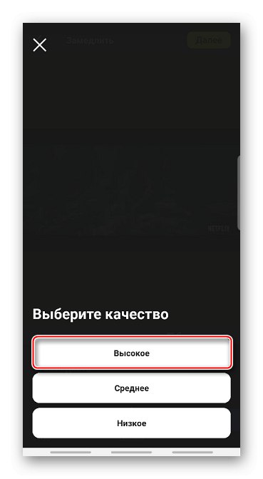 Izbira kakovosti videa v Efectumu