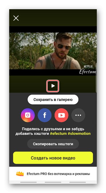Ogled obdelanega videa v Efectumu