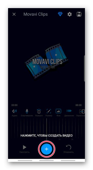 Snemanje novega filma z Movavi Clips