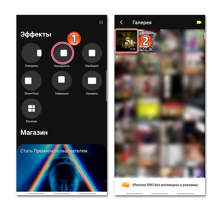 Nalaganje videoposnetkov v Efectum