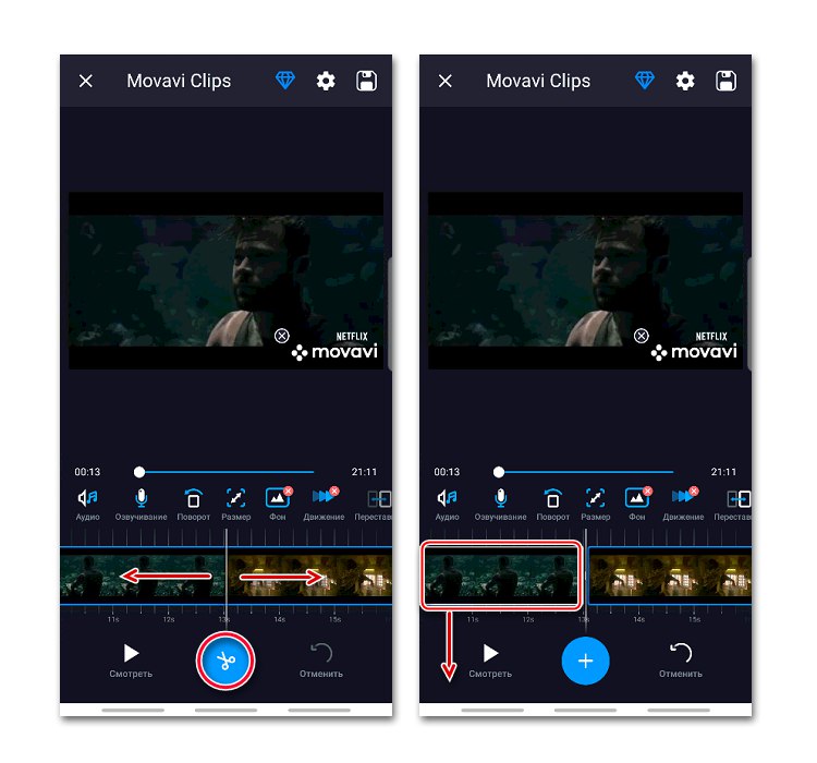 Odstranjevanje posnetka iz videoposnetka v Movavi Clips