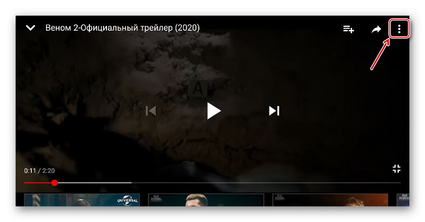 Prijavite se v nastavitve predvajalnika Youtube