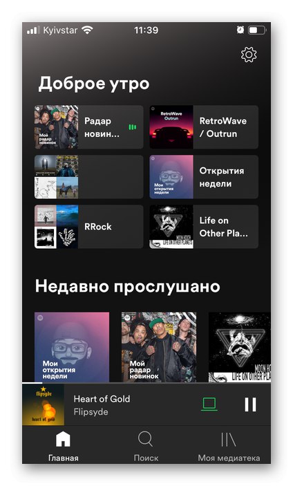 Як оформити підписку на Spotify Premium