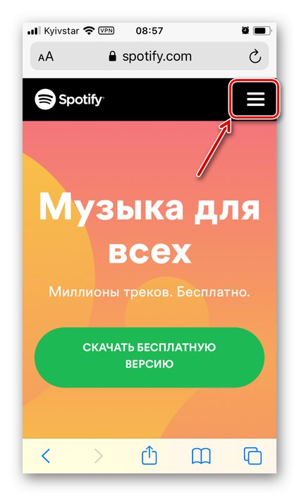 Извикване на менюто на официалния уебсайт на Spotify в браузъра