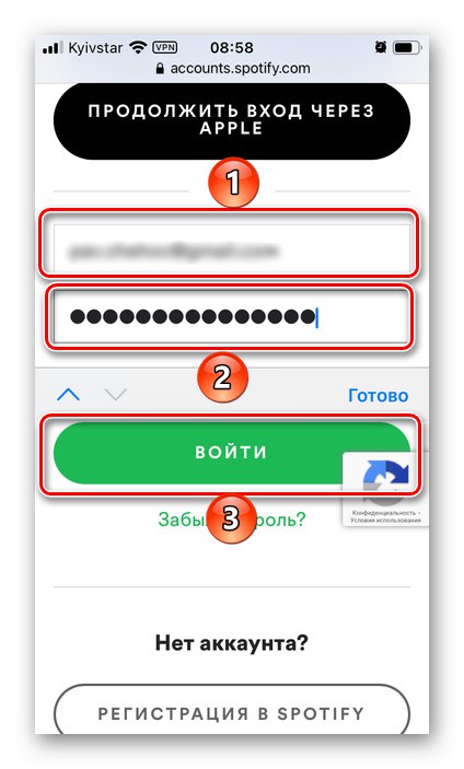 Въвеждане на вашето потребителско име и парола, за да влезете в акаунта си в уебсайта на Spotify в браузър