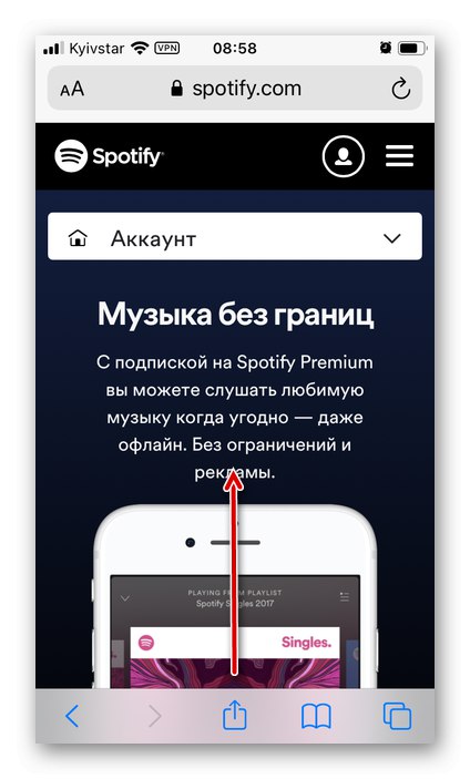 Превъртете надолу страницата на вашия акаунт в Spotify в браузър