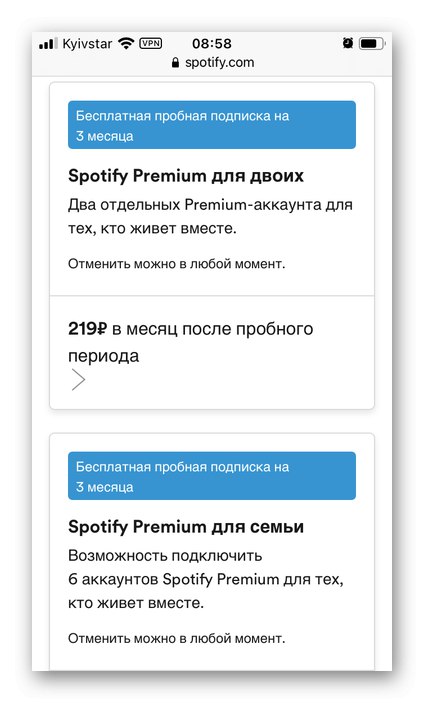 Налични планове за Spotify в браузър