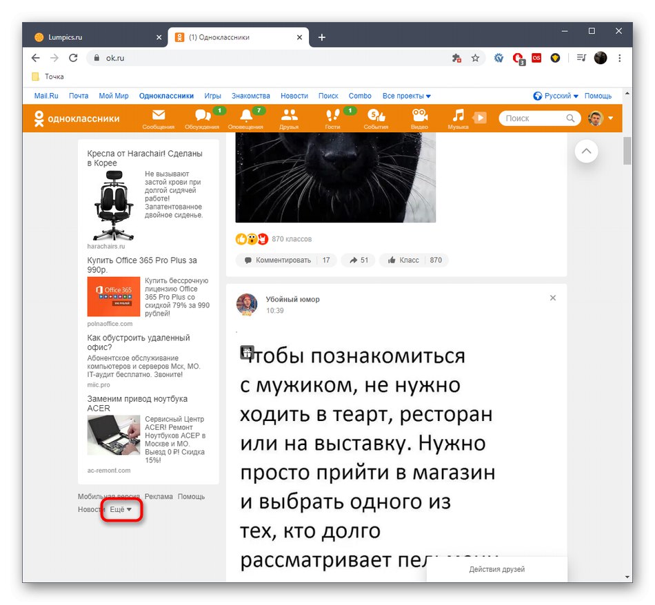 Odpiranje pojavnega menija Tudi v celotni različici spletnega mesta Odnoklassniki