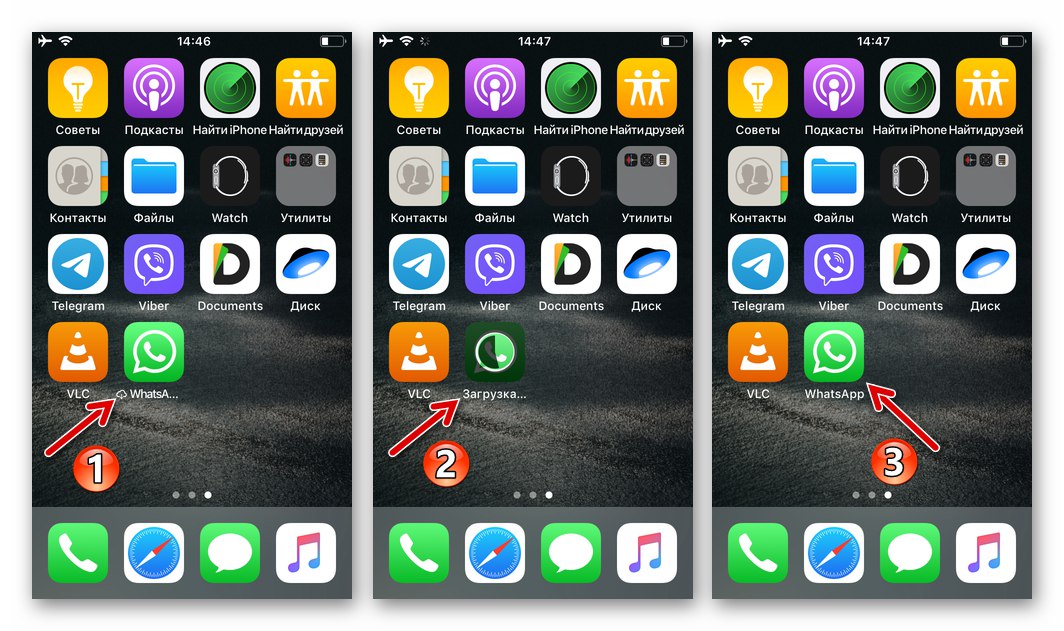 WhatsApp за iOS връща изтеглената програма за обмен на съобщения в нормалното й състояние