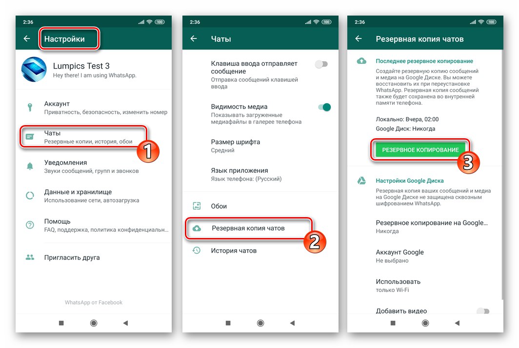 installing whatsapp gb installing whatsapp gb