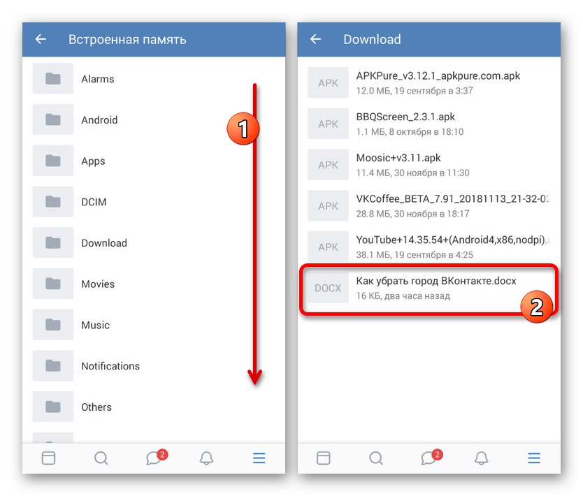 Процесът на избор на документ за приложението VK