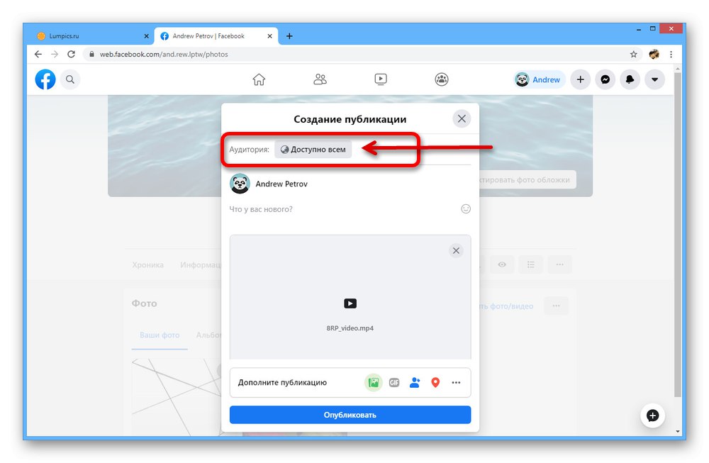 Основни настройки за публикуване на видеоклипове във Facebook