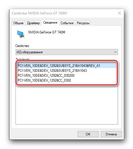 Разберете идентификатора на устройството за добавяне на данни към драйвера на принтера чрез редактиране