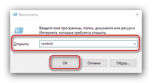 Отворете контролния панел, за да добавите данни към драйвера на принтера чрез настройка