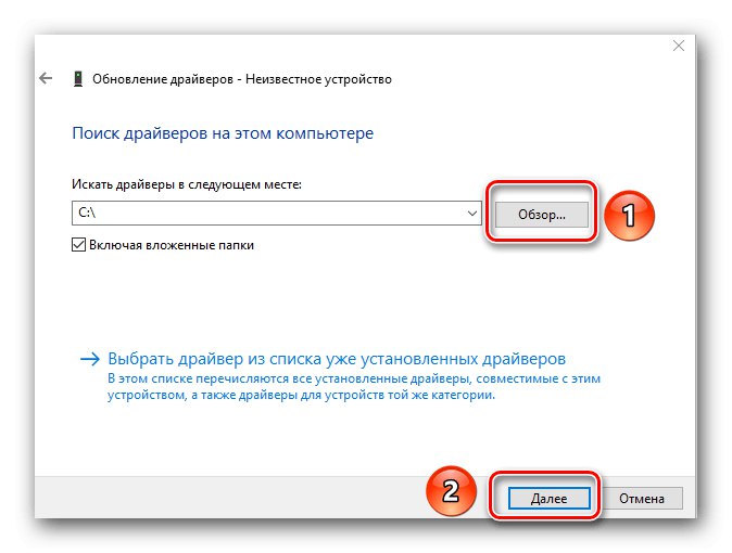 Ръчна инсталация за добавяне на данни към драйвера на принтера чрез редактиране