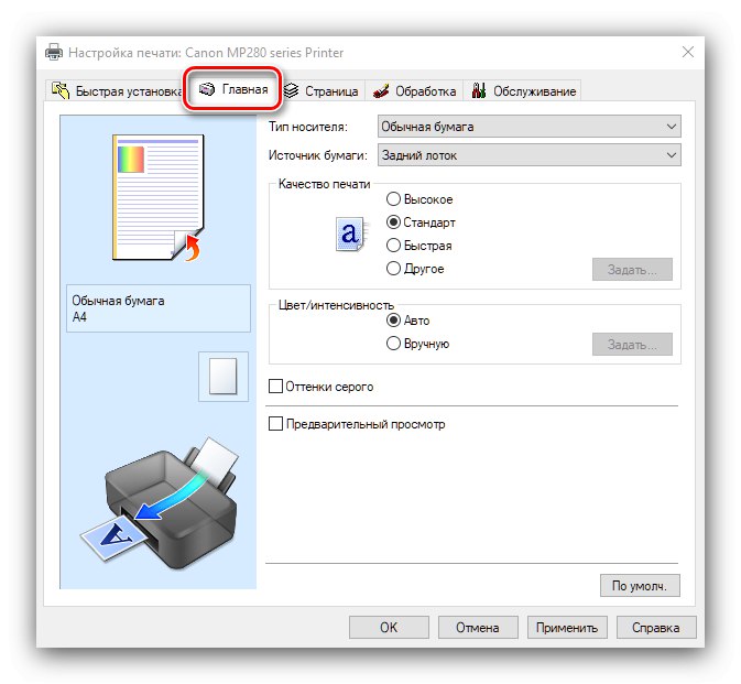 Общи параметри за добавяне на данни към драйвера на принтера чрез настройка