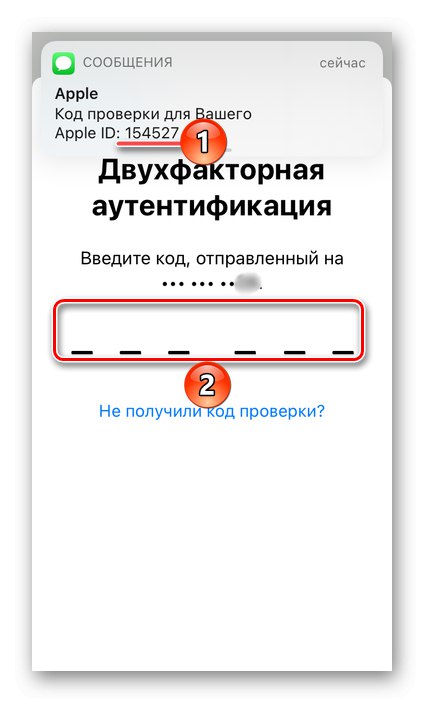 وارد کردن کد احراز هویت دو عاملی برای افزودن نامه iCloud در برنامه Mail در iPhone