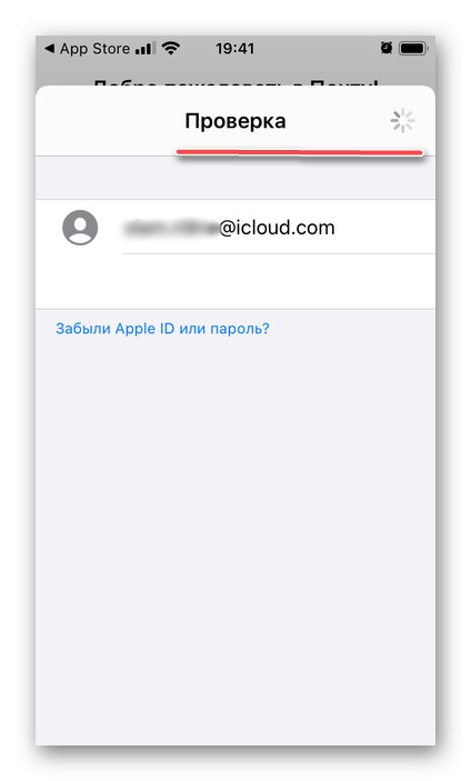 آدرس ایمیل iCloud خود را در برنامه Mail در iPhone بررسی کنید