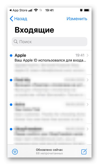 ICloud Email آماده استفاده در برنامه نامه در iPhone است
