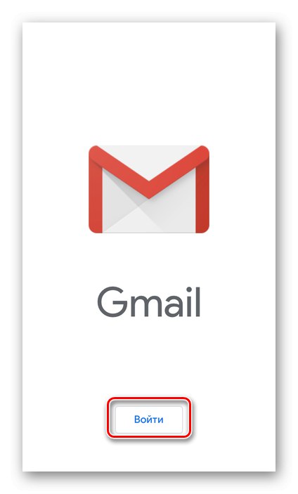 برای ایجاد صندوق پستی در iPhone به برنامه Gmail وارد شوید