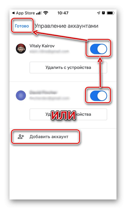 برای ایجاد صندوق پستی جدید در iPhone ، Gmail را انتخاب کنید یا یک حساب اضافه کنید