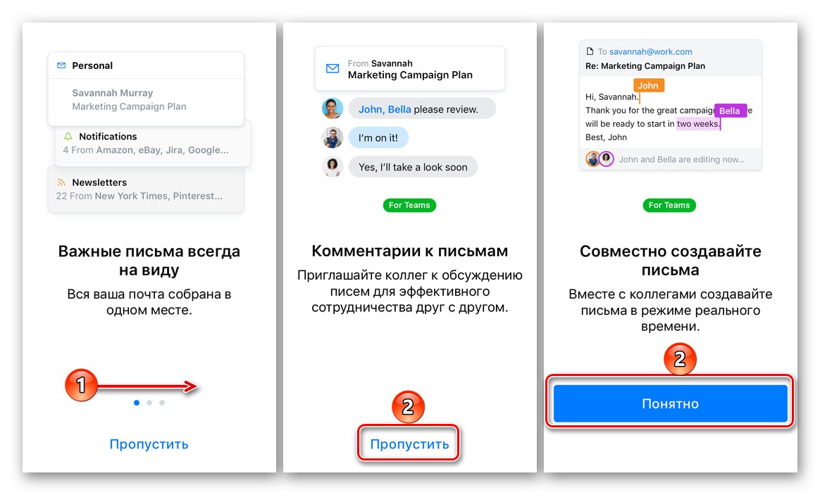 Как настроить spark на iphone