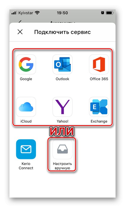 گزینه های افزودن یک حساب جدید در برنامه نامه Spark در iPhone