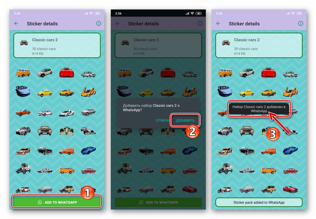 يضيف WhatsApp لنظام Android حزمة ملصقات إلى برنامج المراسلة من التطبيق