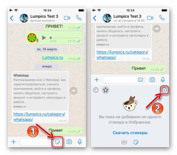 WhatsApp for iPhone يفتح لوحة الملصقات ، ويتحول لإضافتها إلى برنامج المراسلة