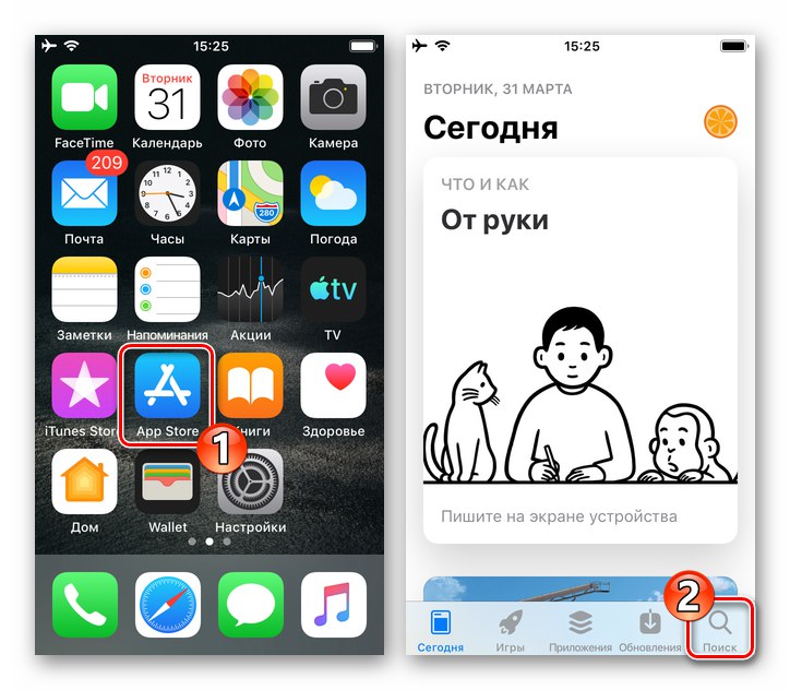 WhatsApp for iPhone - إطلاق متجر التطبيقات لتنزيل الملصقات في برنامج المراسلة